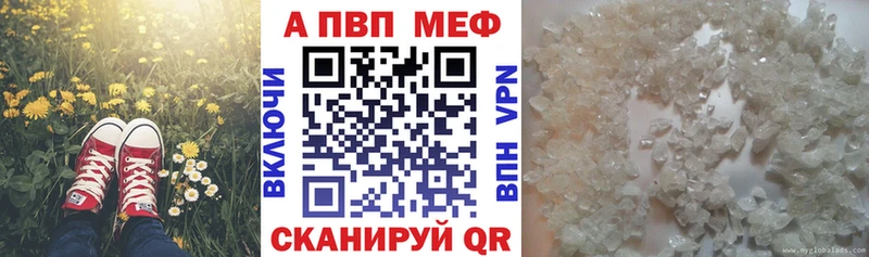 продажа наркотиков Новый Оскол Alfa_PVP Crystall