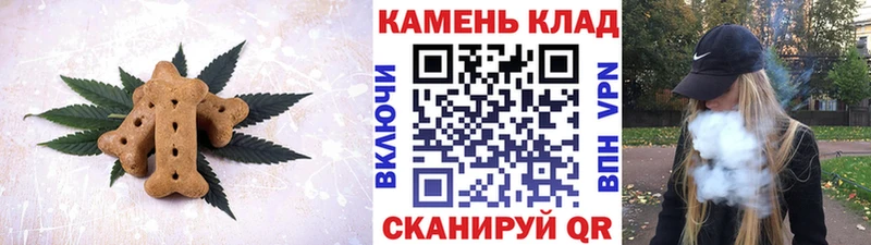 маркетплейс Telegram  Новый Оскол  Cannafood марихуана 