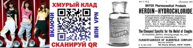 кракен рабочий сайт  Новый Оскол  ГЕРОИН гречка 