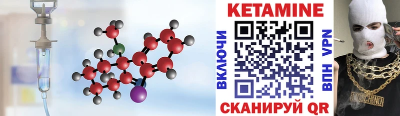 Кетамин ketamine  Новый Оскол 