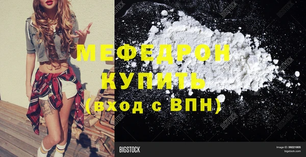 герыч Медвежьегорск