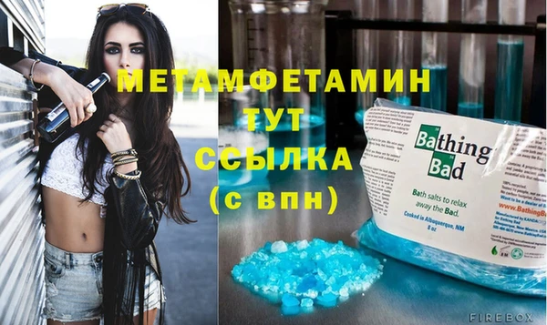 mdma Мегион
