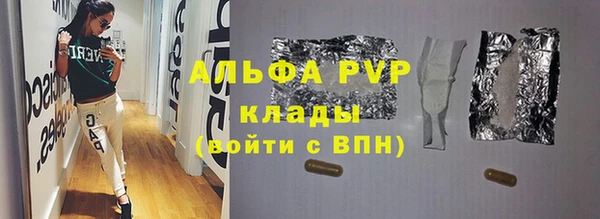 герыч Медвежьегорск