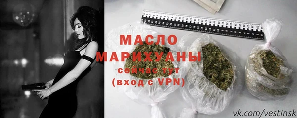 бошки Медногорск