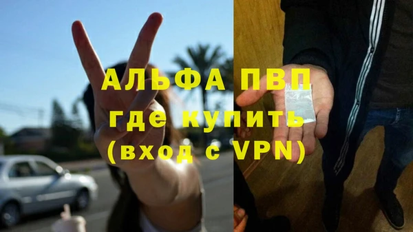 таблы Вязники