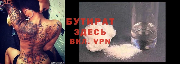 бошки Медногорск