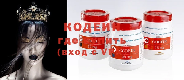 бошки Медногорск