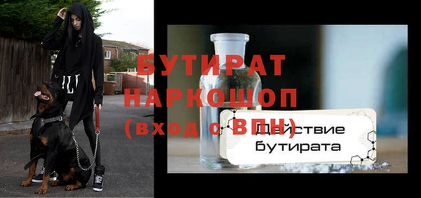 герыч Медвежьегорск