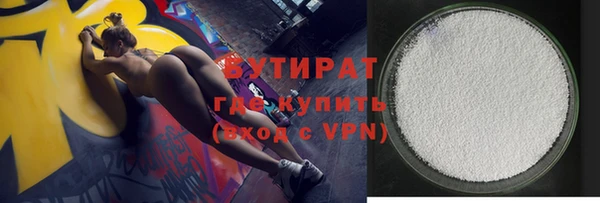 шишки Магадан