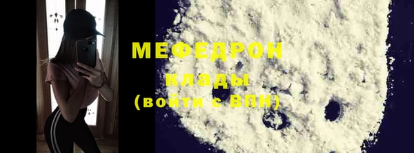 бошки Магас