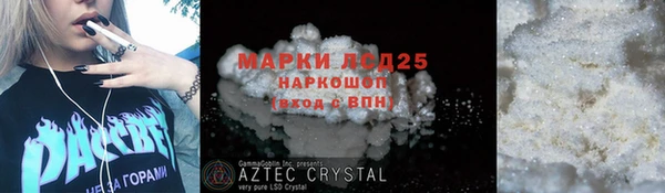 бошки Медногорск
