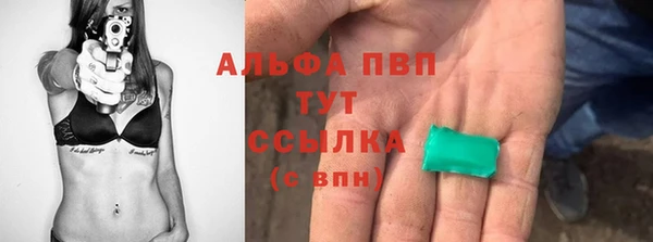 мет Зарайск
