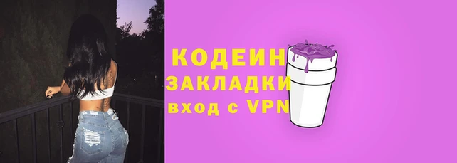 герыч Медвежьегорск