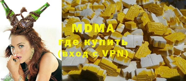 бошки Медногорск