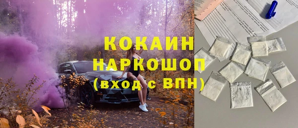 бошки Медногорск