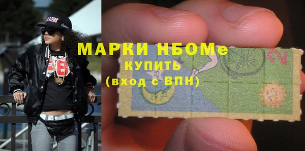 бошки Медногорск