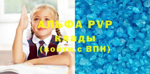 бошки Медногорск
