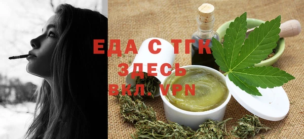 mdma Мегион