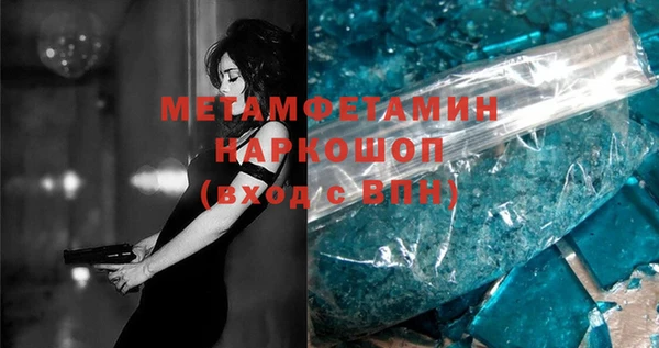 бошки Магас