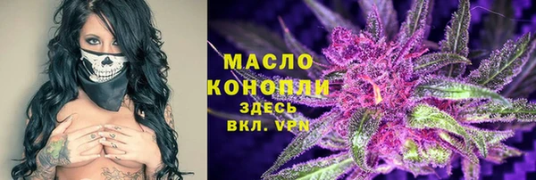 бошки Медногорск