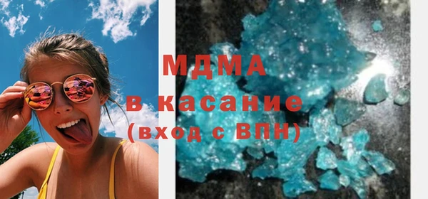 герыч Медвежьегорск