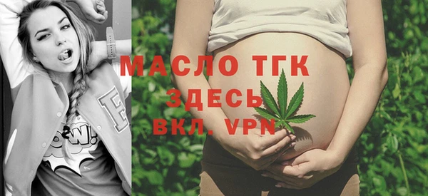 бошки Медногорск