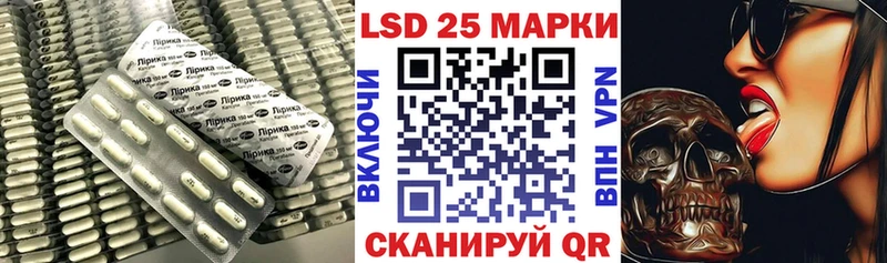 ЛСД экстази кислота  Новый Оскол 