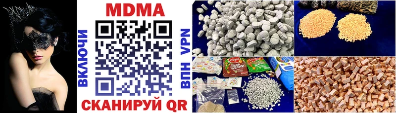 omg   Новый Оскол  MDMA кристаллы 