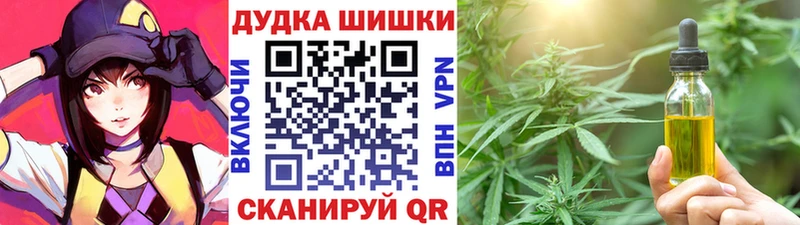 продажа наркотиков  Новый Оскол  Шишки марихуана LSD WEED 
